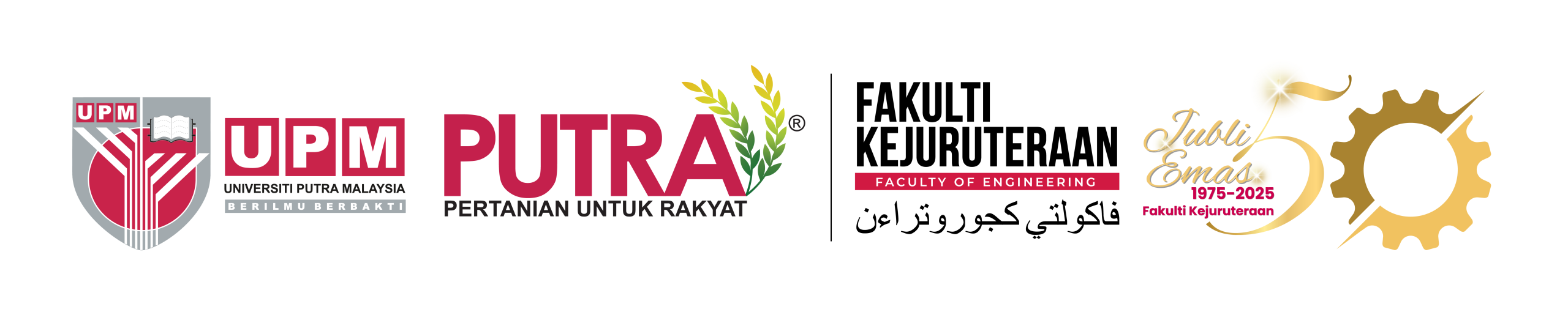 Logo UPM & Fakulti Kejuruteraan
